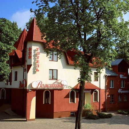 Hotel Valentyna Brjuchovyči Exteriér fotografie